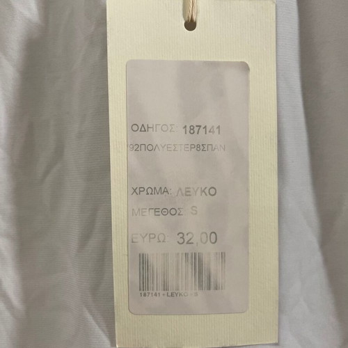 Attrattivo Top new, size S, white