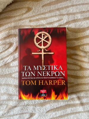 Book The Secrets of the Dead by Tom Harper like new