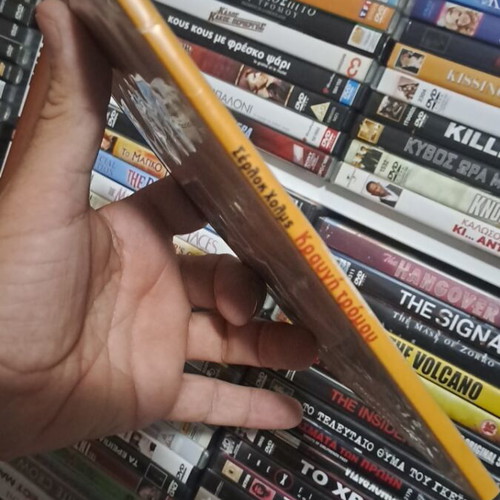 Σερλοκ Χολμς DVD, Κραυγή Τρόμου, υπότιτλοι, αστυνομικό