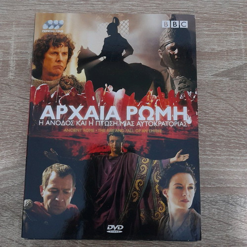 Ancient Rome DVD used, set of 3 DVDs