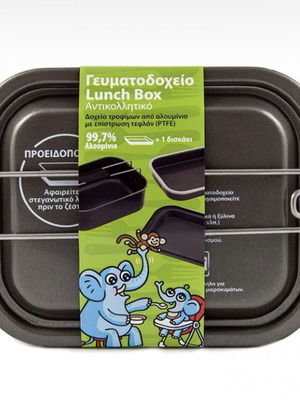 Lunchbox Laken for Conventional Oven 100ml New