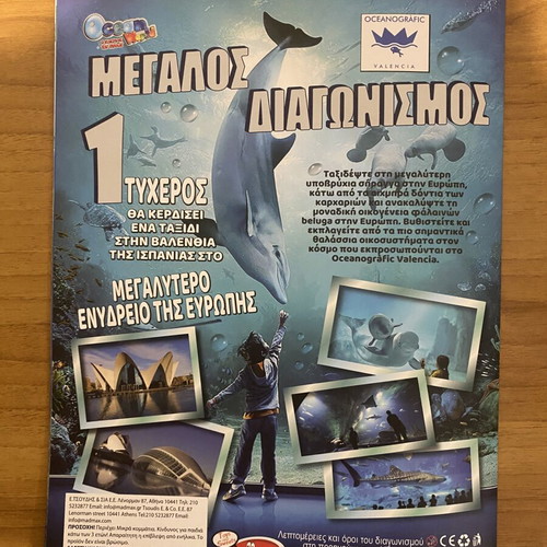 Sticker album Ocean World by Mad Max like new, complete