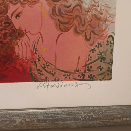 Authentic G. Stathopoulos silk screen printing like new, signed and numbered 42/180
