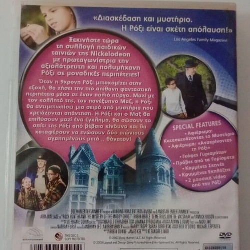Roxy Hunter and the Mystery of the Moody Ghost DVD used, with subtitles