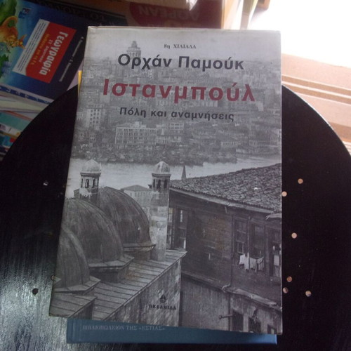 Istanbul Orhan Pamuk