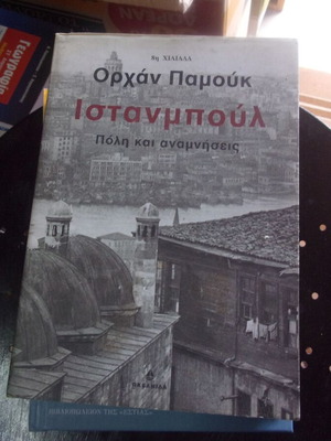 Istanbul Orhan Pamuk