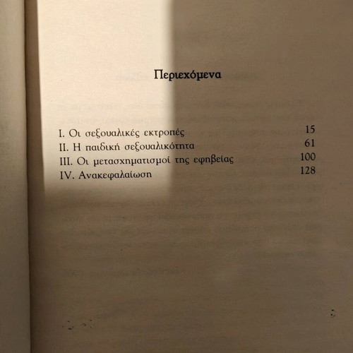 Three Studies on the Theory of Sexuality used