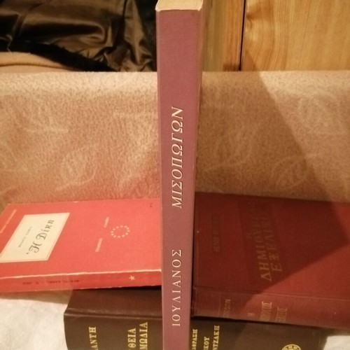 Ioulianos - On Hatred of Beards or "Misopogon" - Against Christians - Letters like new