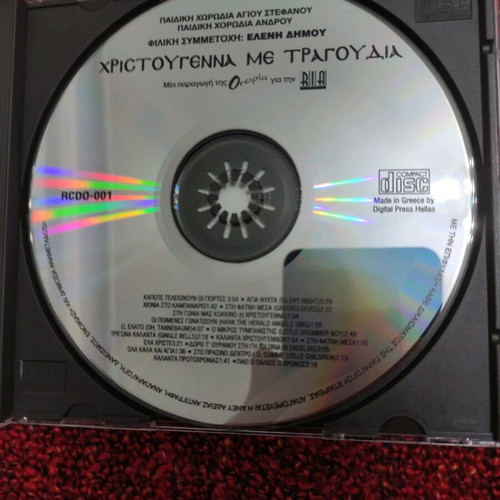 Christmas Songs CD used