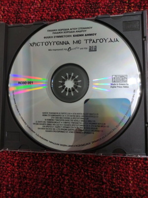 Christmas Songs CD used