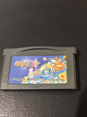 Kuru Kuru Kururin GBA GameBoy Advance game cartridge like new, puzzle