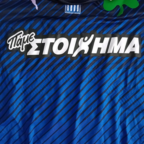 Panathinaikos football jersey Puma 2016 Sebastian Leto new, collectible