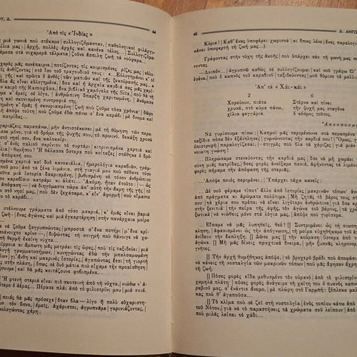 Anthology 1708-1959 used with linen binding