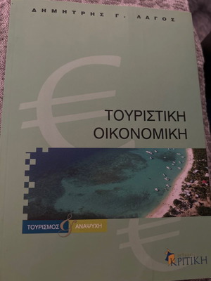 Tourism Economics book new