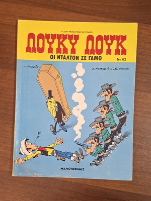 Lucky Luke #62 The Daltons at a Wedding comic used