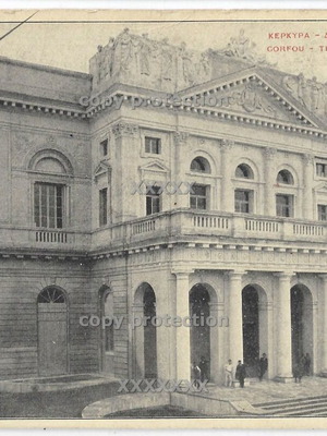 Corfu Municipal Theatre Vintage Postcard 1916 Used