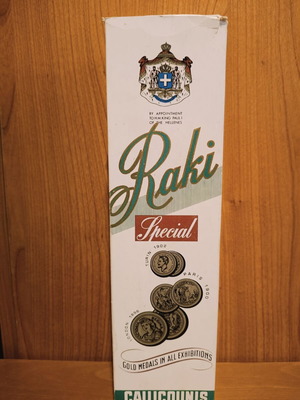 Vintage Raki bottle Callicounis new in box