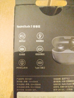 Redmi Buds 3 new, waterproof