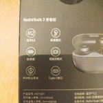 Redmi Buds 3 new, waterproof