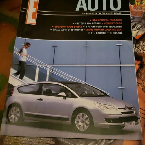 Car magazines like new, pack of 12