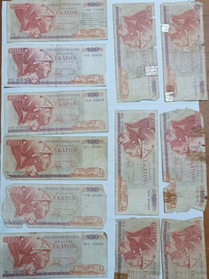100 Drachma Banknotes used, set of 17 without the "L"