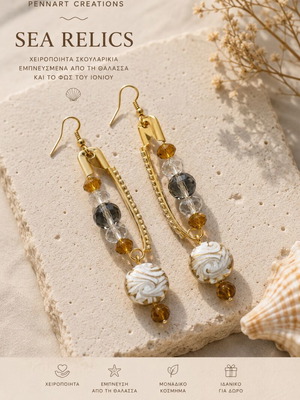 Handmade earrings inspired by the sea and Ionian light, new
