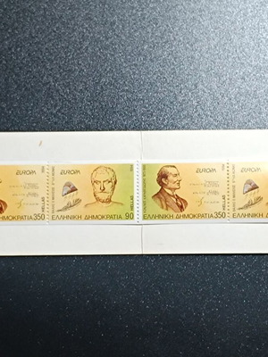 1994 Europa Stamp Sheet new, Greece