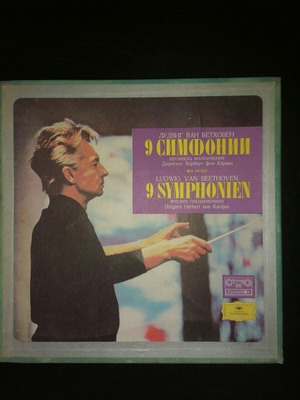 Album vinyl records 9 symphonies Beethoven with maestro Karajan and Berliner