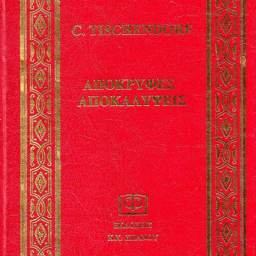 Apocryphal Apocalypses by Constantin von Tischendorf like new