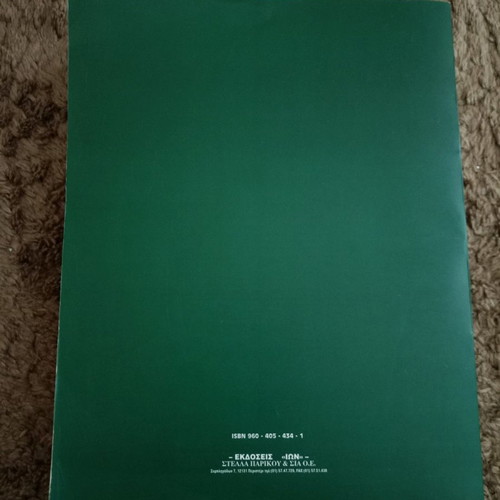 Inorganic Chemistry James E. Huheey third edition like new