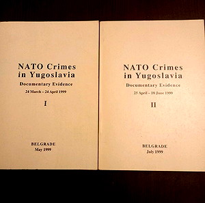 Σπάνια έκδοση-συλλεκτική: NATO Crimes in Yugoslavia(I-ii)-Documentary Evidence