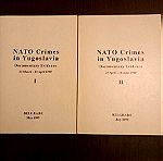  Σπάνια έκδοση-συλλεκτική: NATO Crimes in Yugoslavia(I-ii)-Documentary Evidence
