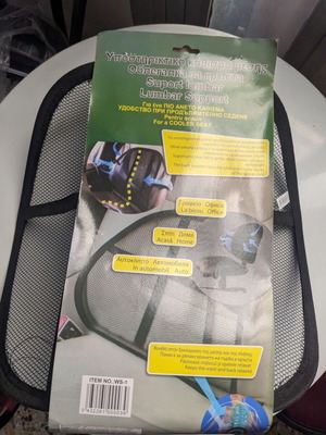 Lumbar support for seats new