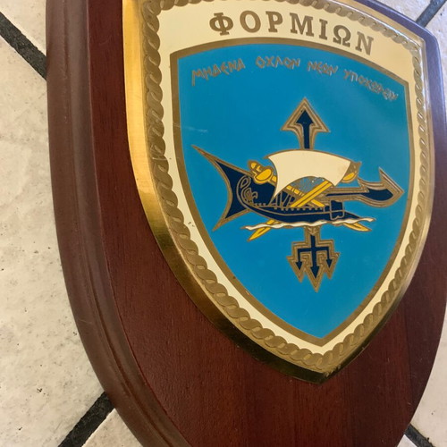 Τιμητική πλακέτα σε βάση ξύλου μεταχειρισμένη, Πολεμικό Ναυτικό Α/Τ Φορμίων