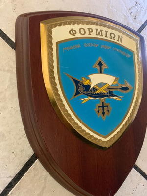 Τιμητική πλακέτα σε βάση ξύλου μεταχειρισμένη, Πολεμικό Ναυτικό Α/Τ Φορμίων
