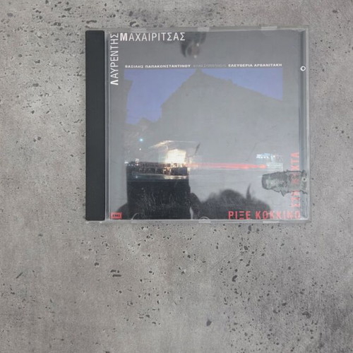 Lavrentis Machairitsas Rixe Kokkino sti Nyhta CD album used