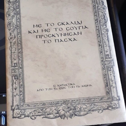Engravings 12 new from 16th to 19th century