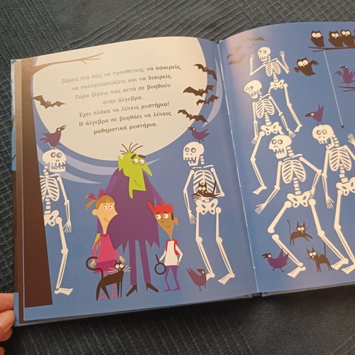 Mathematics at the Haunted House children’s book like new