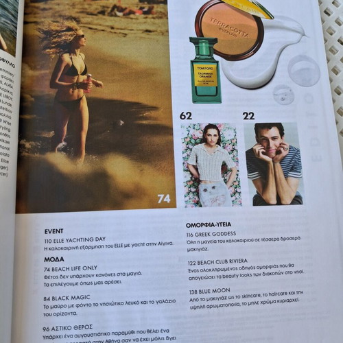 Elle magazine August 2026 issue