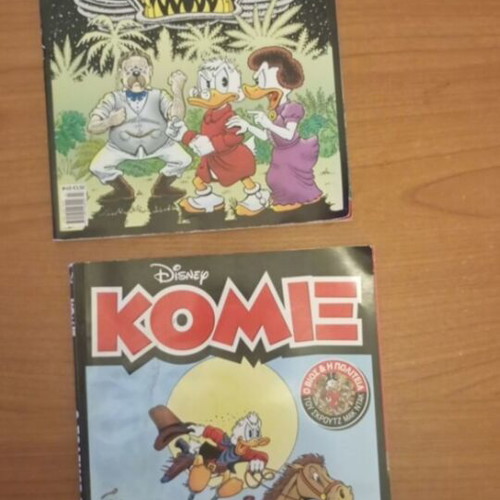 Komix Kathimerinis magazines used, pack of 2