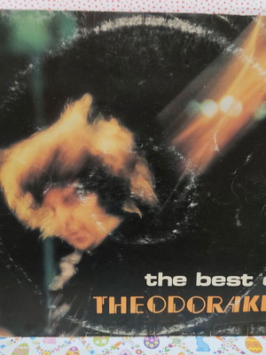 The Best Of Mikis Theodorakis vinyl record used