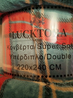 Lucktora Υπέρδιπλη Κουβέρτα 220×240 εκ. καινούργια