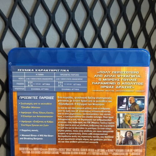Surrogates Blu-Ray like new, action with subtitles