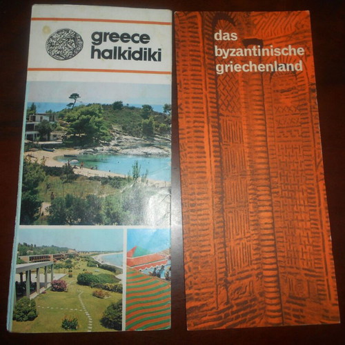 EOT travel maps used, pack of 17, decades 60s and 70s
