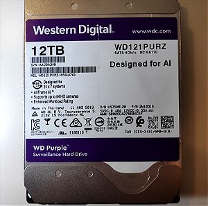 Σκληρος δίσκος WD Purple 12 TB σχεδόν αχρησιμοποίητος σε άριστη κατάσταση