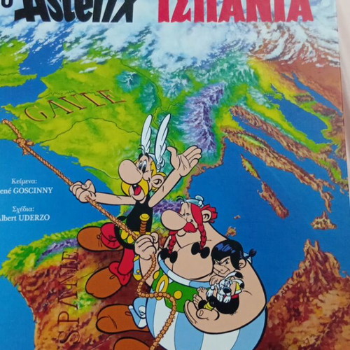 Asterix O Asterix Stin Ispania comic like new, Mamouth Comix edition