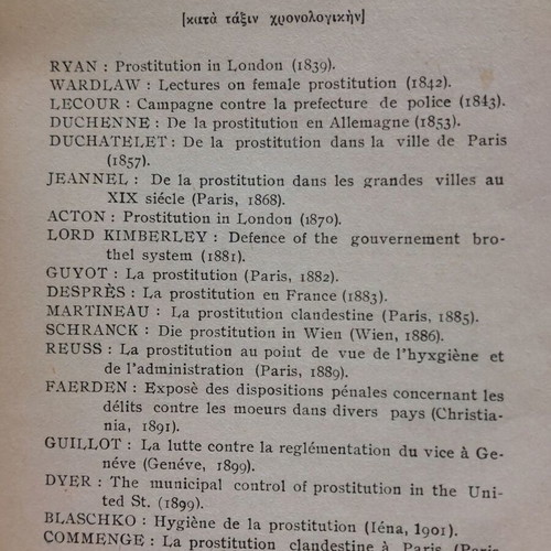 Historical and Social Overview of Prostitution by N. Drakoulidis used