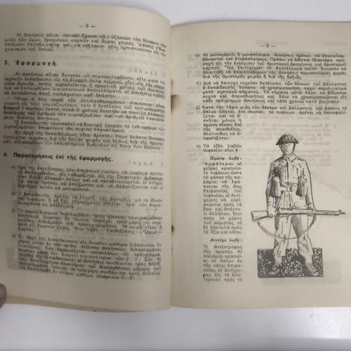 Physical Training of the Marksman used, Practical Shooting Instruction for Light Weapons 1946