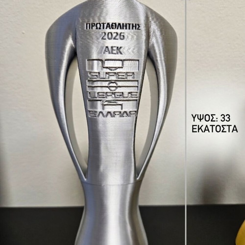 Super League Champion Trophy 33 cm, AEK
