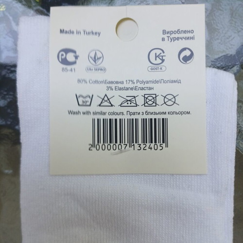 Nike men's socks pack of 2, size 41-45, white, new